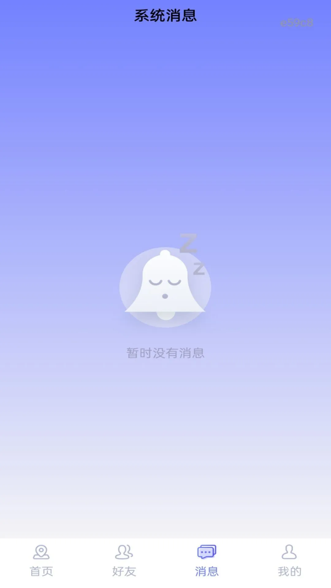 �ֻ��Ŷ�λ׷��Ѱ��1.0.2 �ֻ���λѰ��