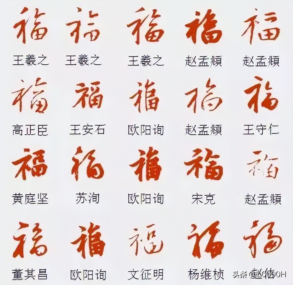 福游快爆 安卓版 功能界面截图