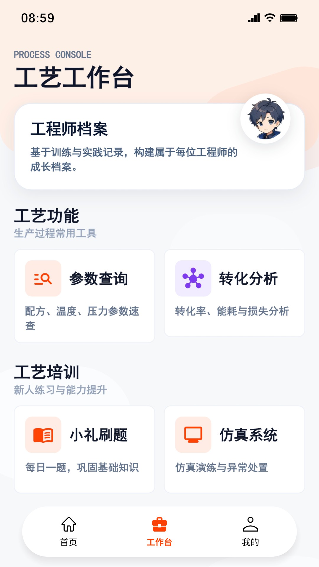��������2.1.0 ���ʵ�ù���