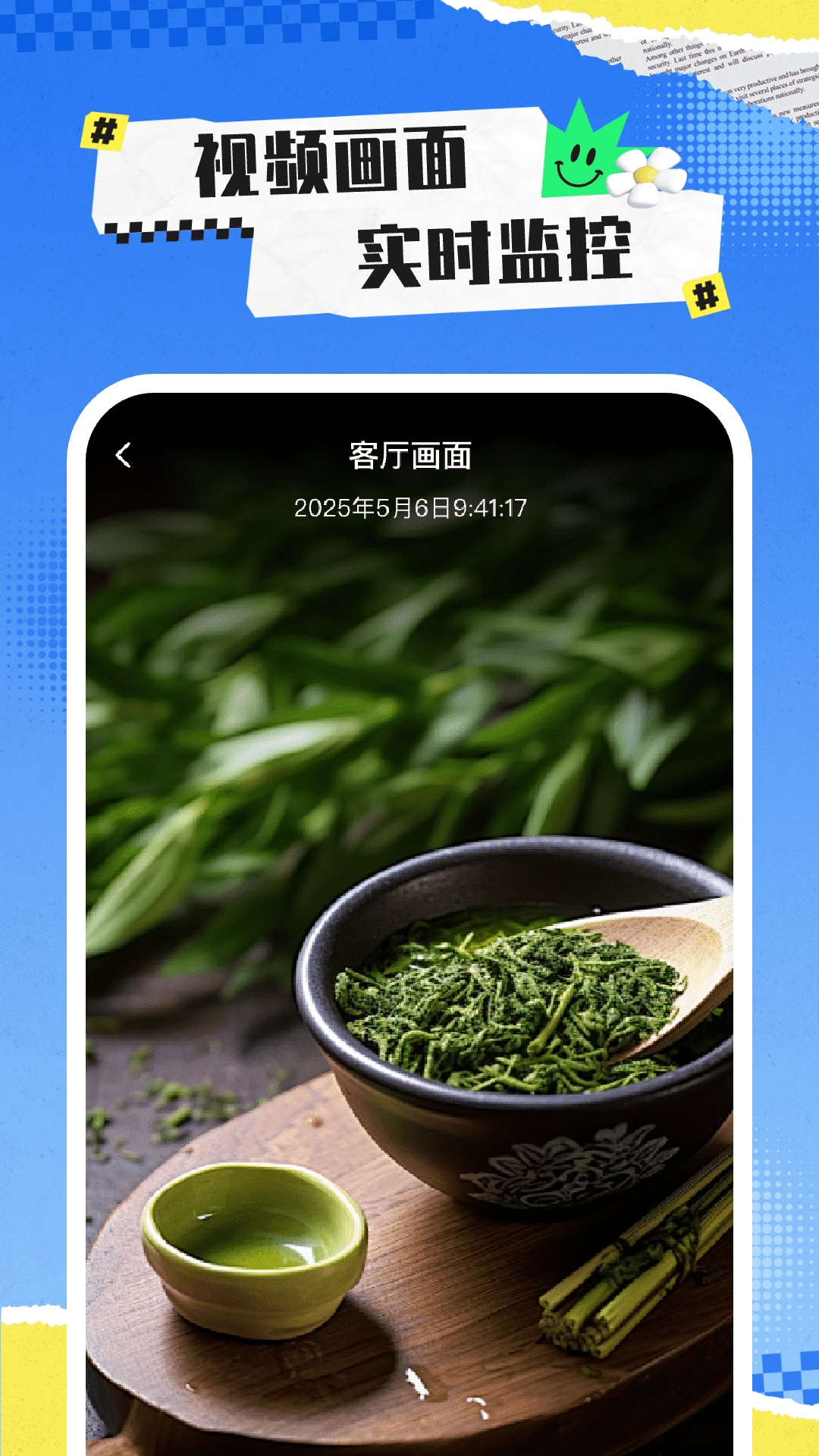 ��ؿ����ֻ���1.1.0 Զ�̿��Ҽ��
