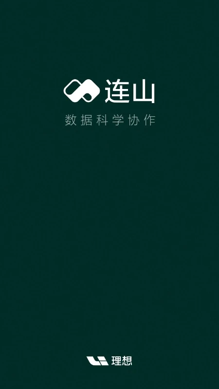 ������ɽ1.3.1 ��ҵ����Эͬ