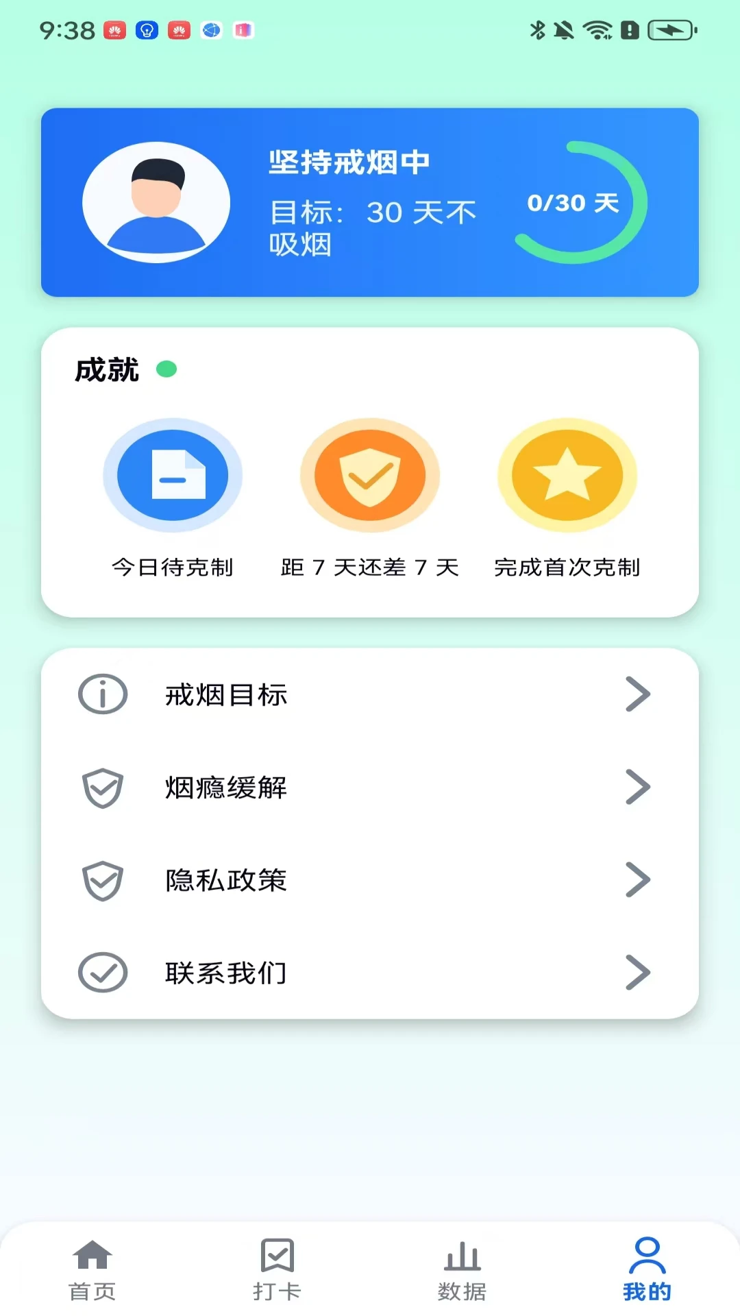 ������5.0.1 ��ѧ��������