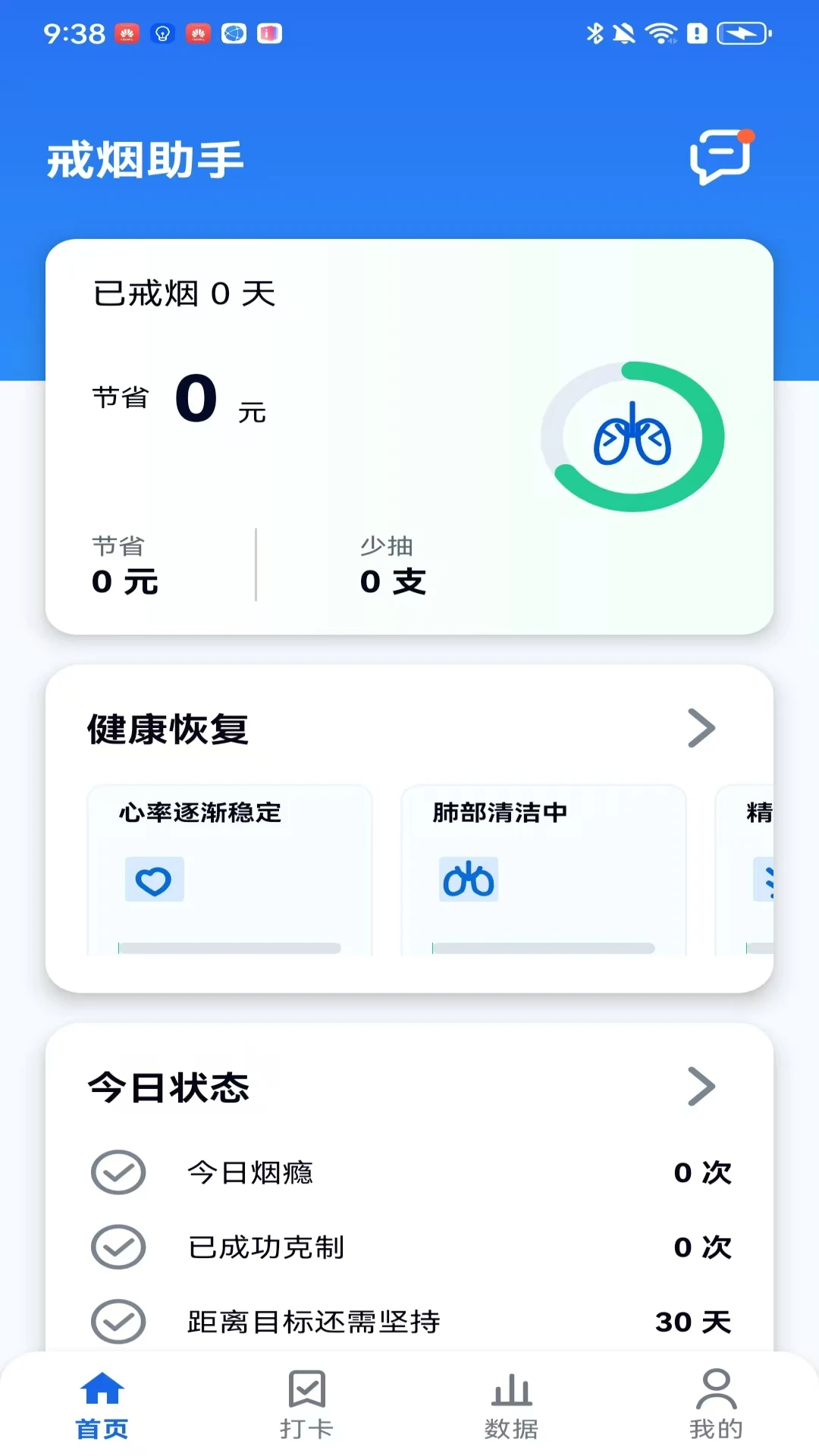 ������5.0.1 ��ѧ��������