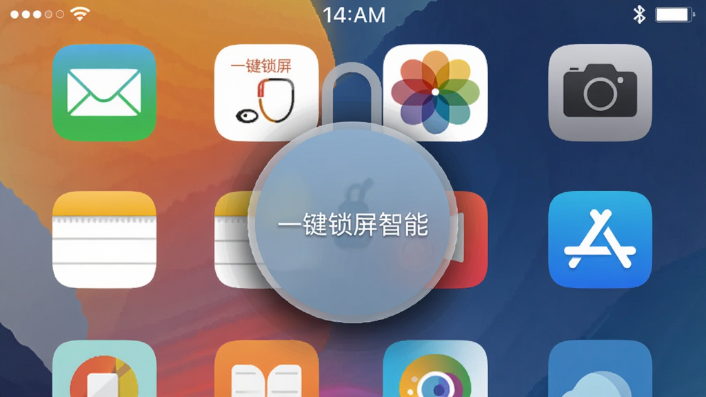 主体是一个手机桌面截图风格的画面,中央放置一个醒目的圆形锁屏按钮,按钮上方写着「一键锁屏智能」,布局为九宫格桌面背景、图标居中放大,排版突出主按钮,风格为现代扁平化图标设计,细节包括按钮阴影、桌面壁纸渐变、状态栏时间显示,画质为高清、干净、无多余元素