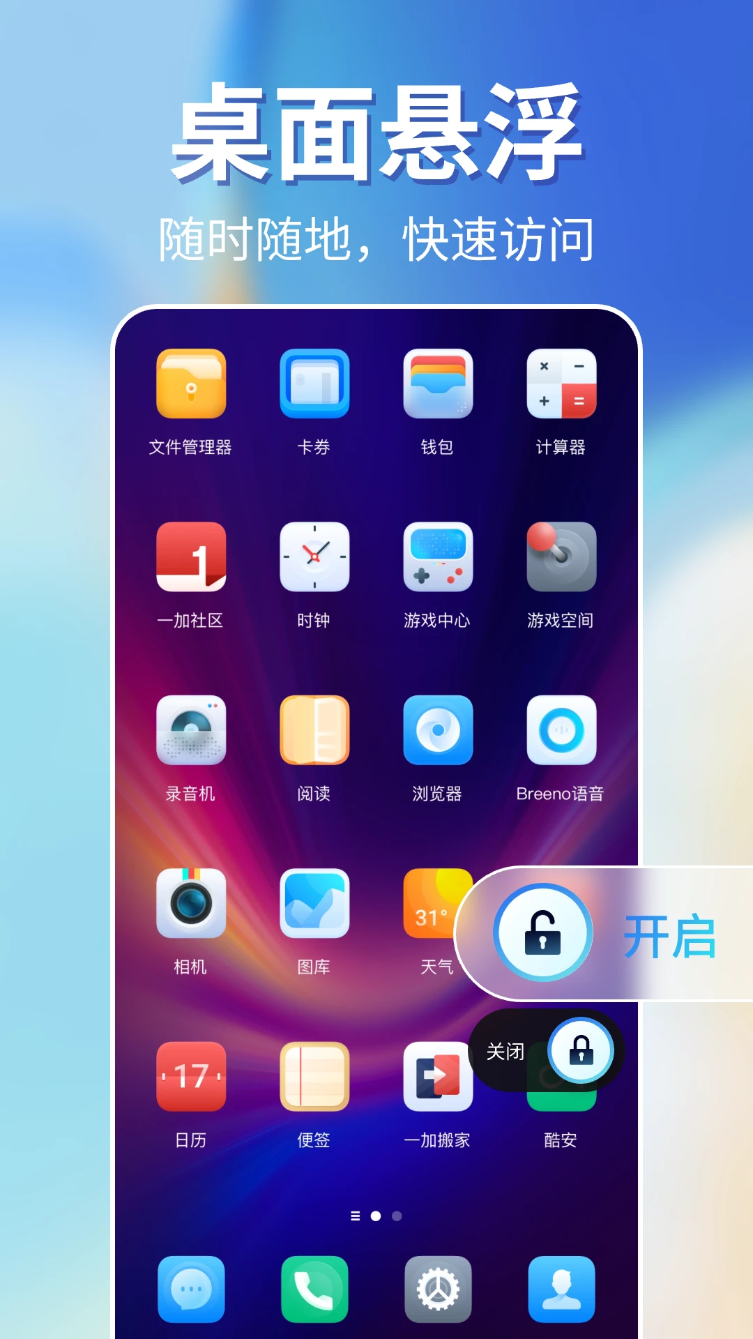 һ����������1.0.22 Ϩ����������
