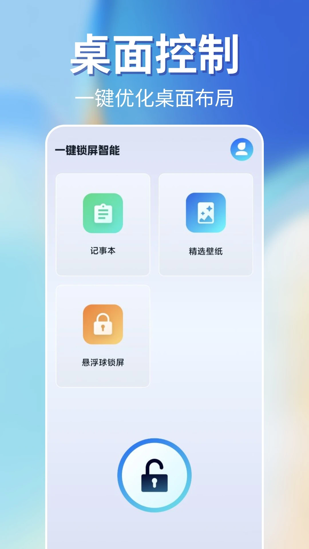 һ����������1.0.22 Ϩ����������