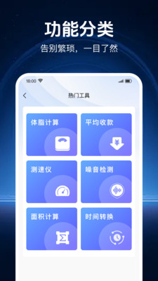 һ����������1.0.22 Ϩ����������