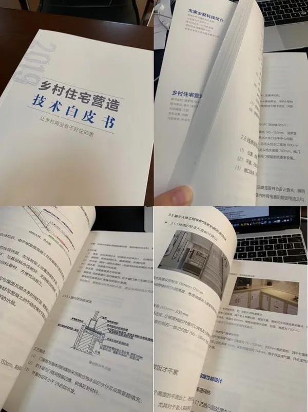 楼大大选房避坑指南 交房验房注意事项现场图