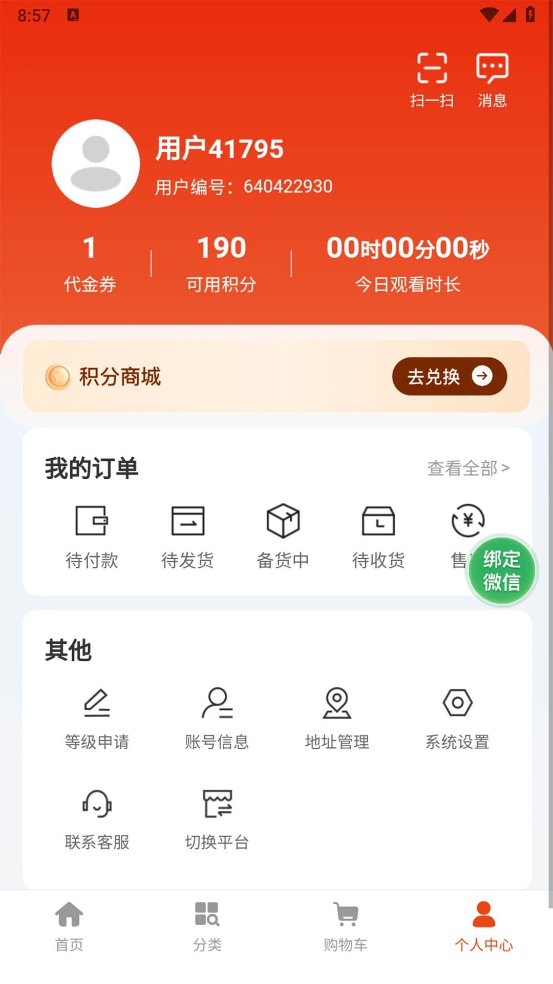 �³α�1.0.3 ��Ѷ�Ķ�����