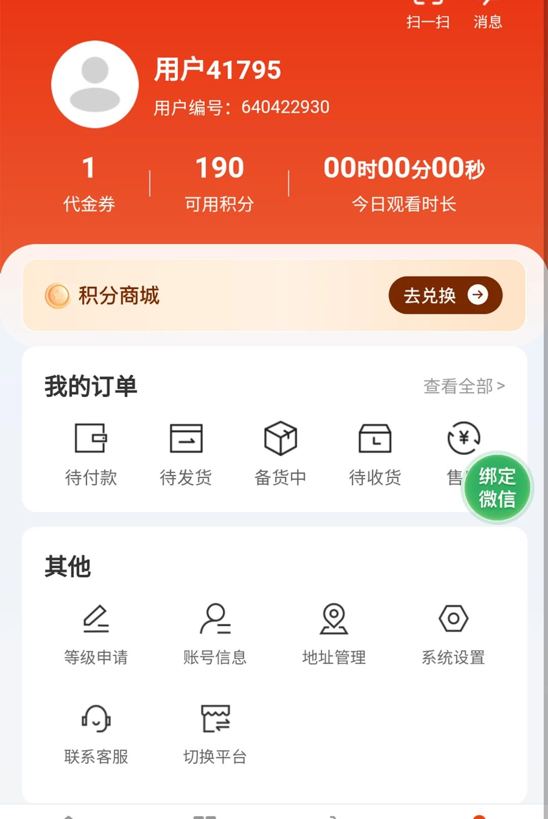 �³α�1.0.3 ��Ѷ�Ķ�����