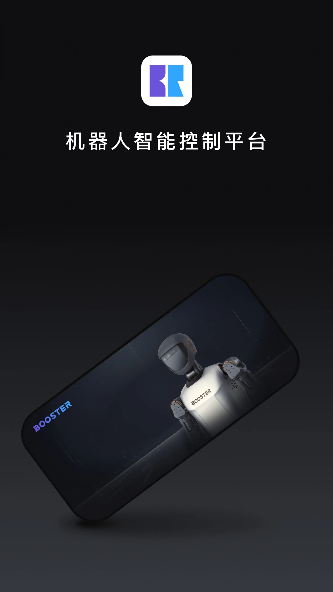 Booster1.8.3 �ֻ����ٹ���
