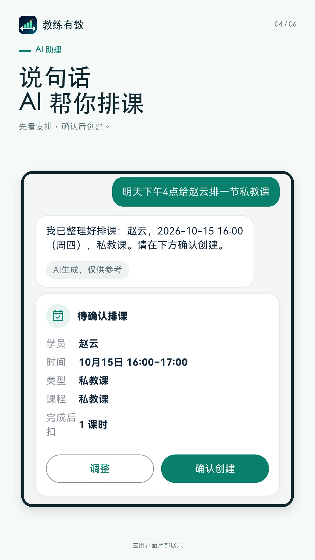 ��������1.0.1 ������ѧ����
