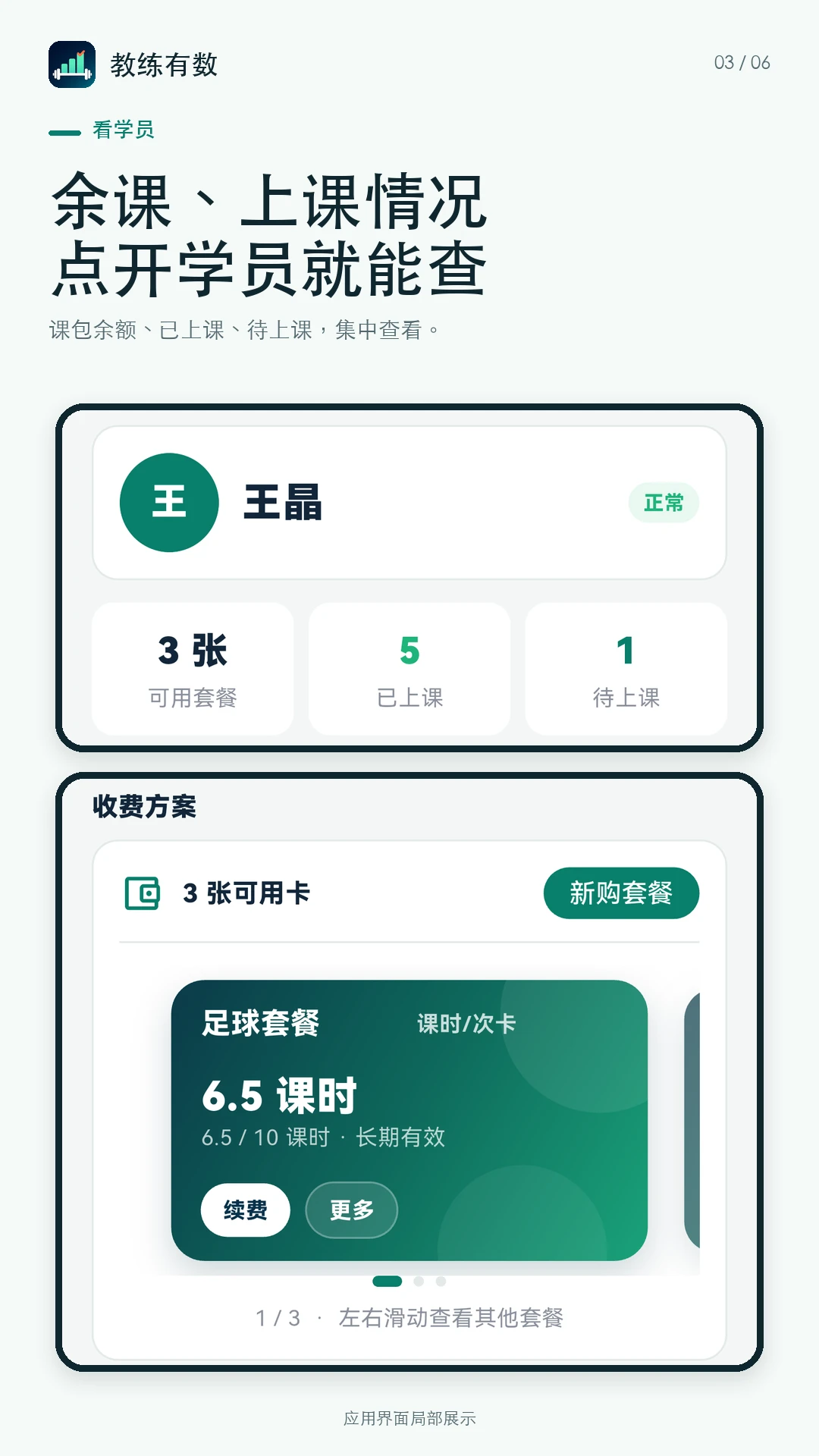 ��������1.0.1 ������ѧ����
