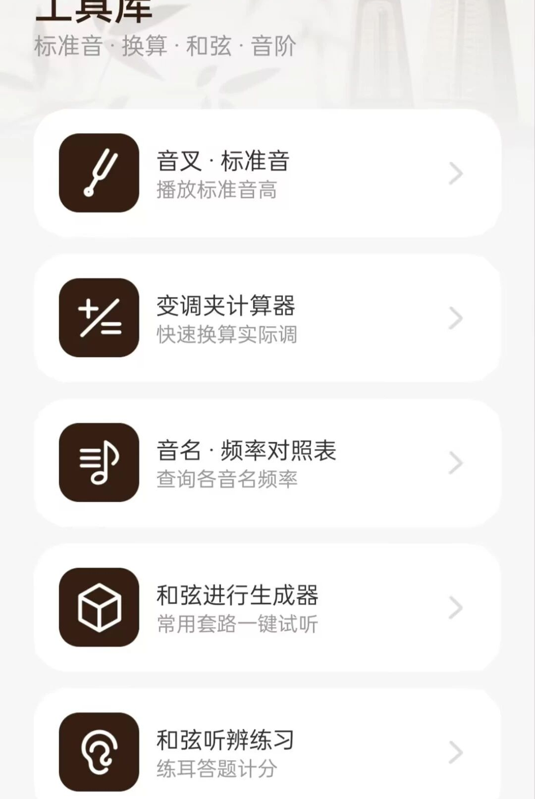 �������ӵ�����1.0.1 ��׼��������