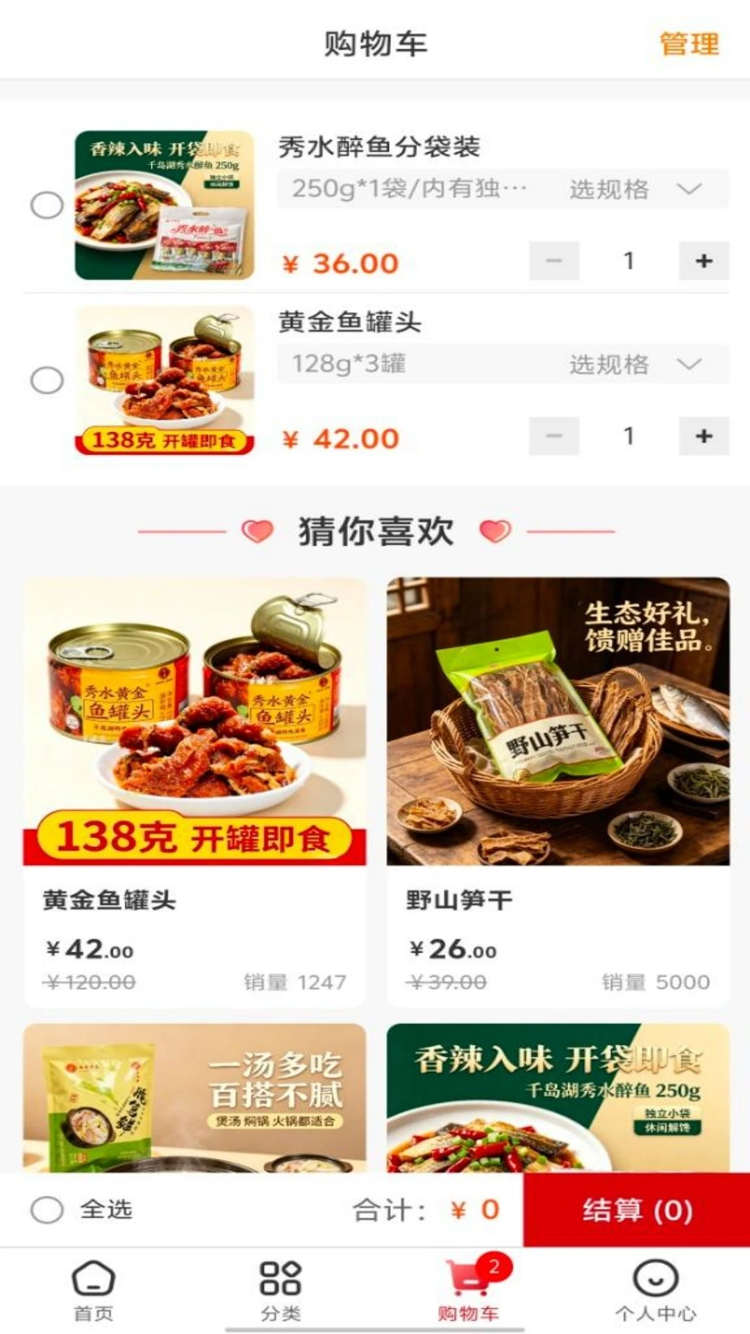 Ҽ��õ�1.2.4 ���̹�������