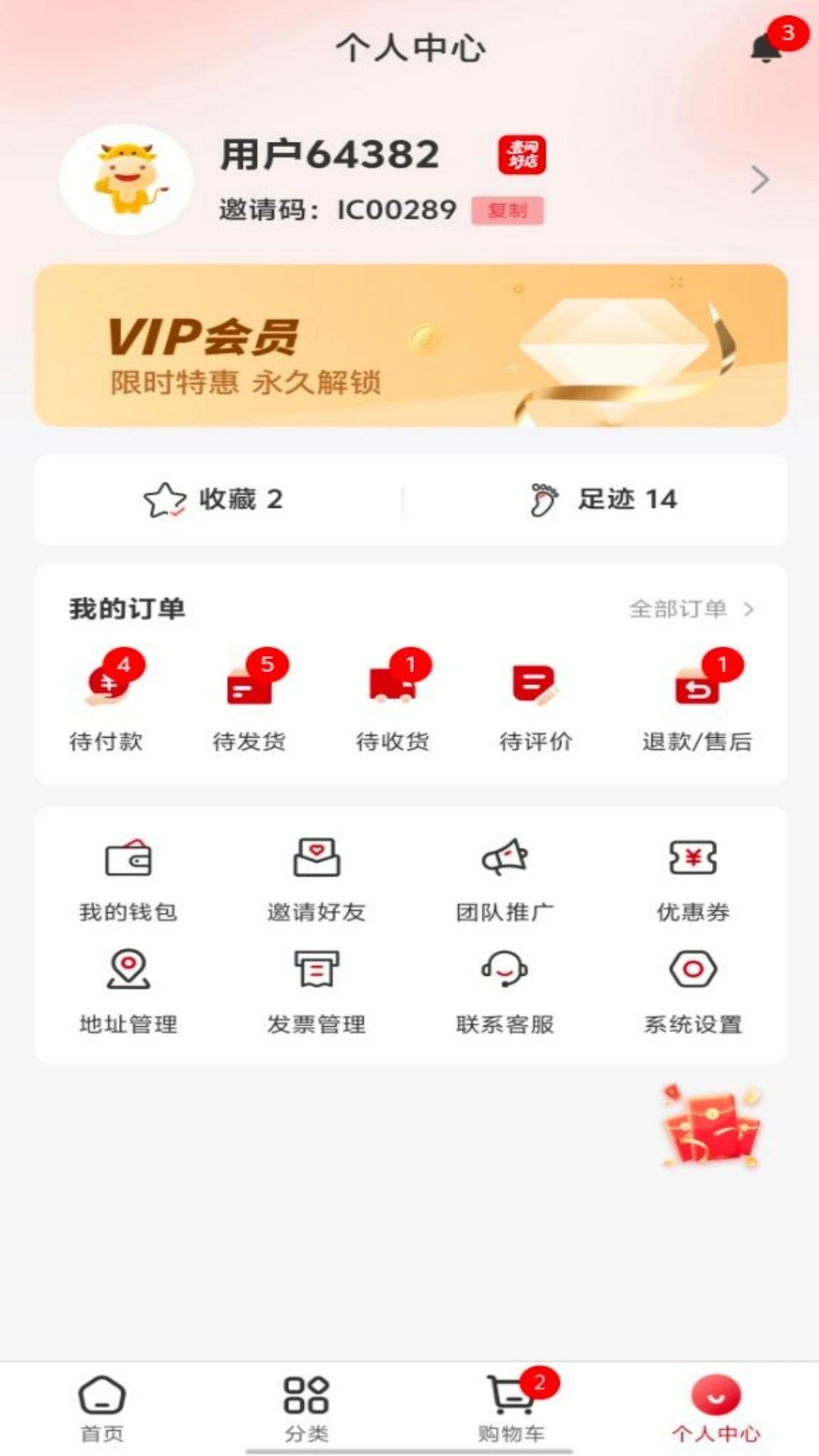 Ҽ��õ�1.2.4 ���̹�������