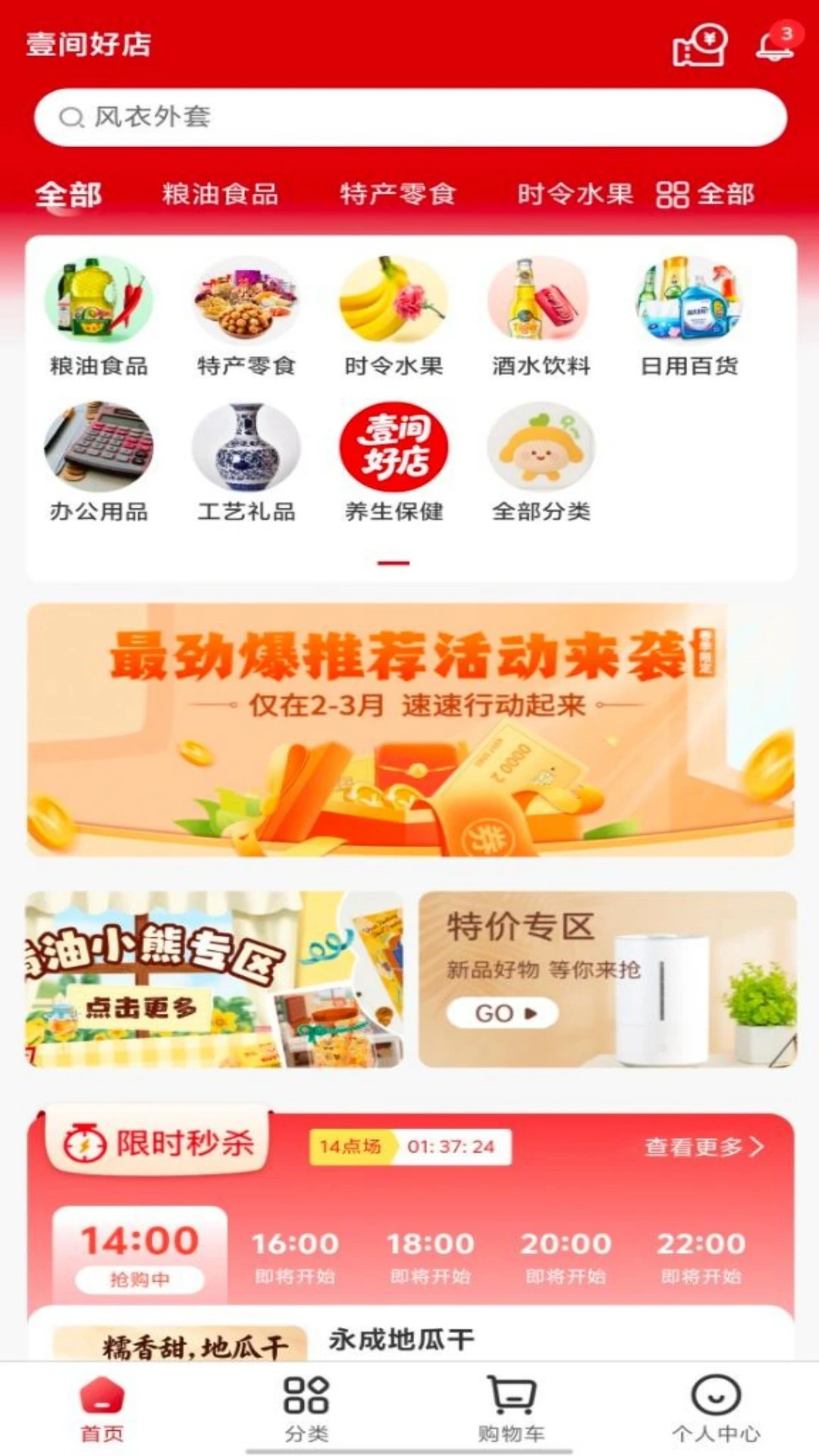 Ҽ��õ�1.2.4 ���̹�������
