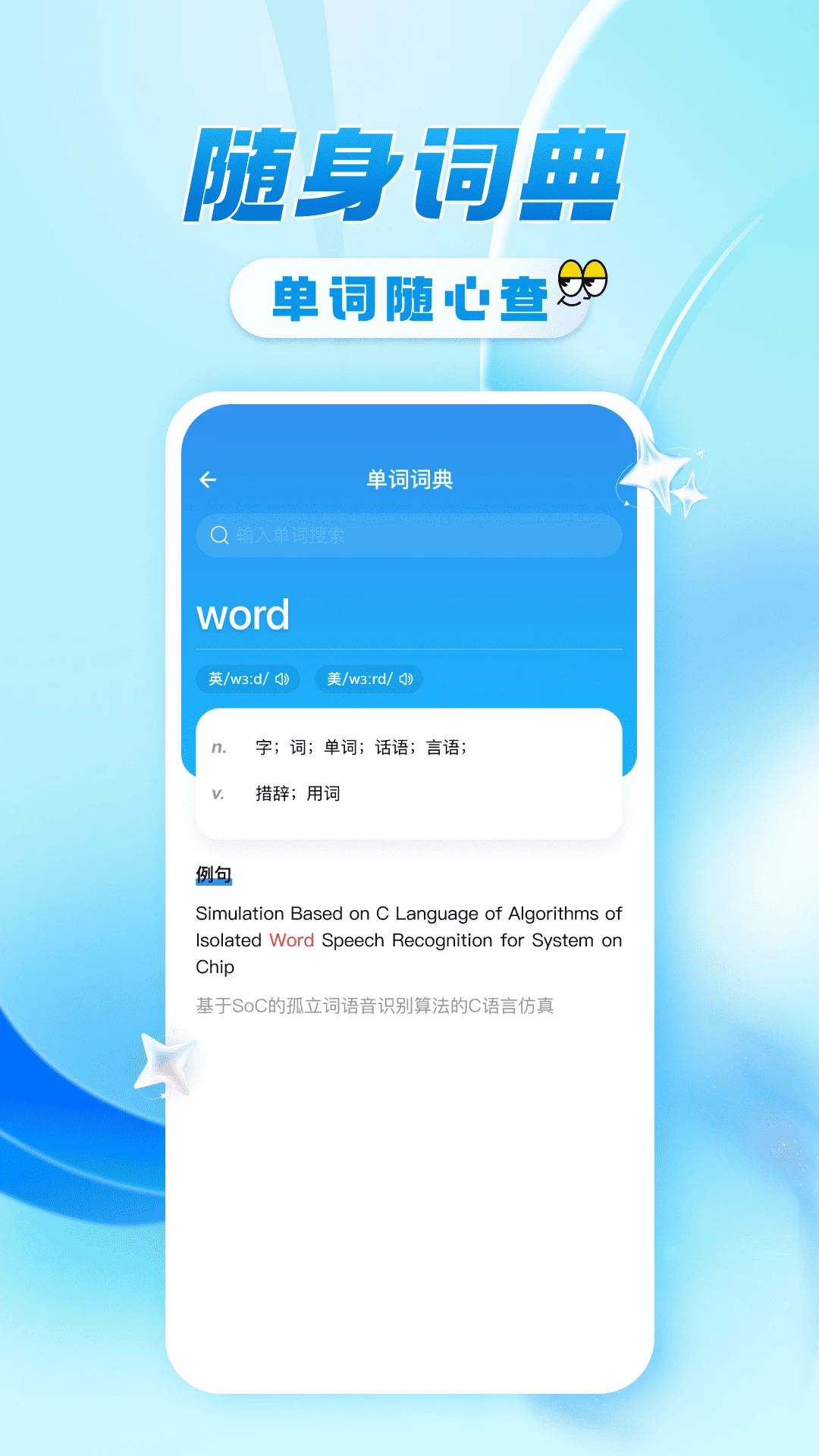 ���Է����1.0.3 ���ﻥ�빤��