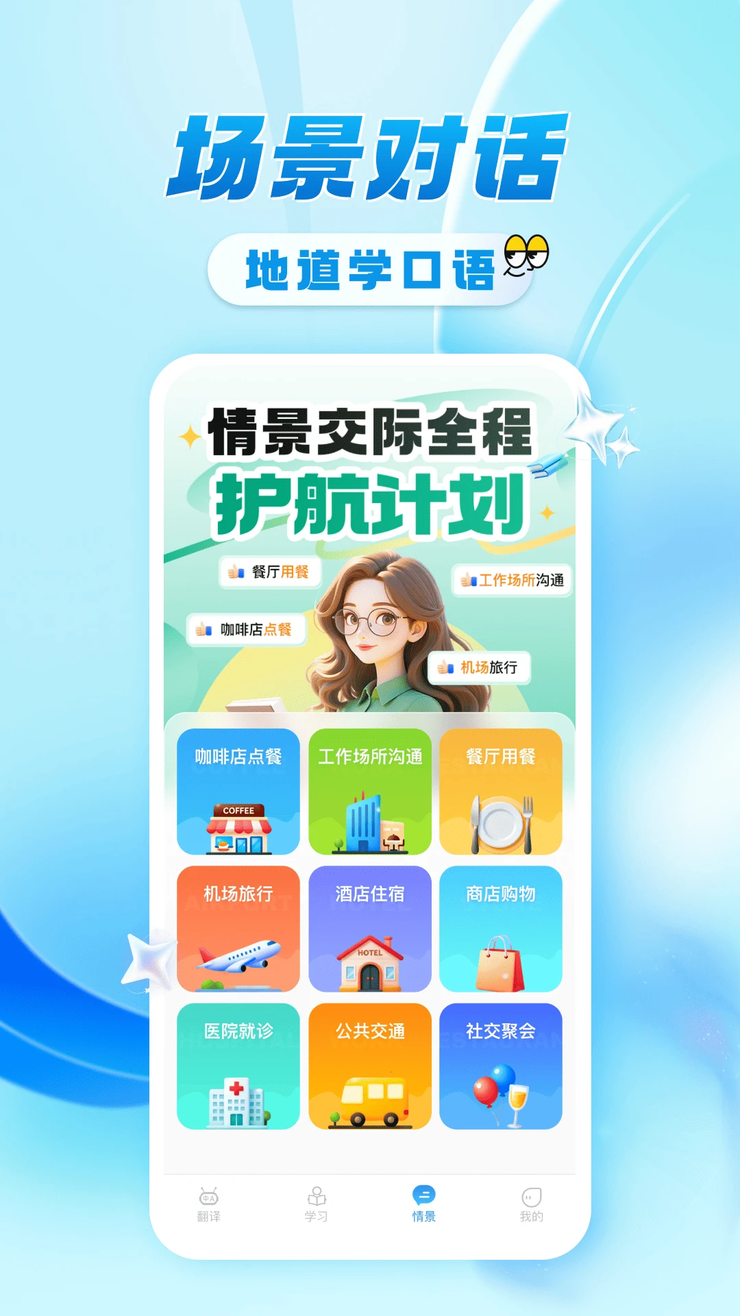 ���Է����1.0.3 ���ﻥ�빤��