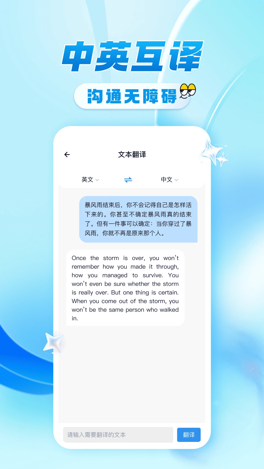 ���Է����1.0.3 ���ﻥ�빤��