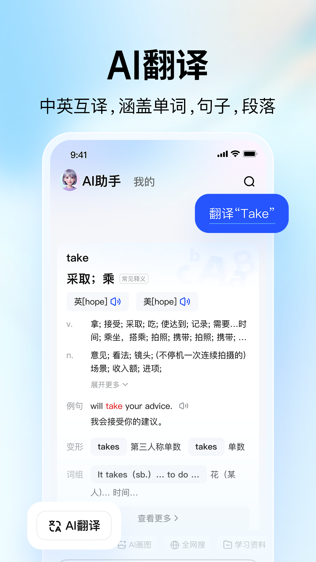 大学搜题酱app手机版拍照搜题识别结果页面 使用方法演示