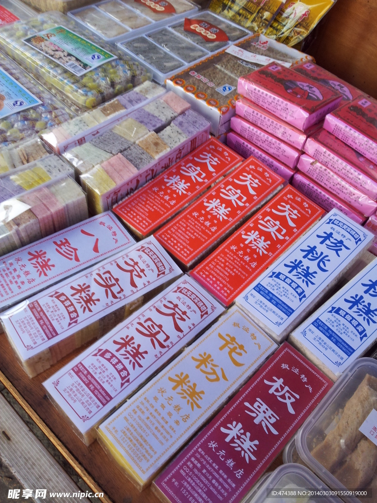 in嘉善本地美食八珍糕与古镇小巷错峰游玩