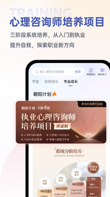 壹心理 心理咨询 自我调节 求助指南