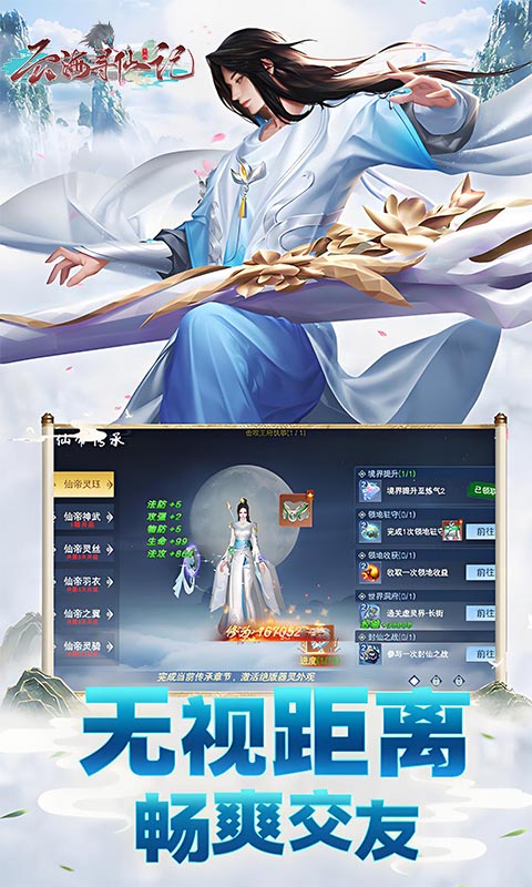 �ƺ�Ѱ�ɼ�1.0.5 ������ɫ����