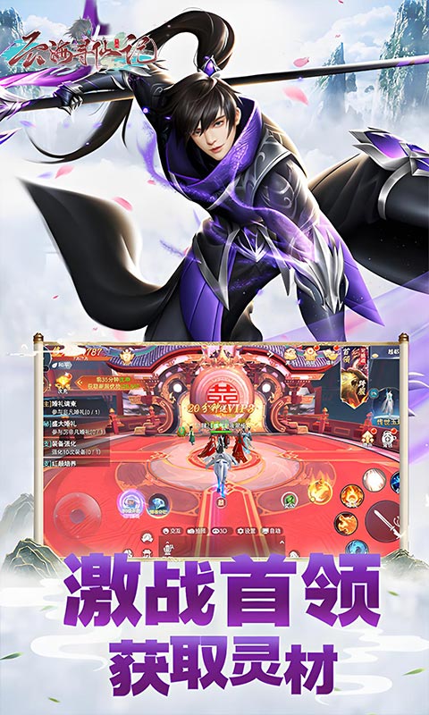 �ƺ�Ѱ�ɼ�1.0.5 ������ɫ����