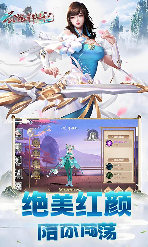 �ƺ�Ѱ�ɼ�1.0.5 ������ɫ����