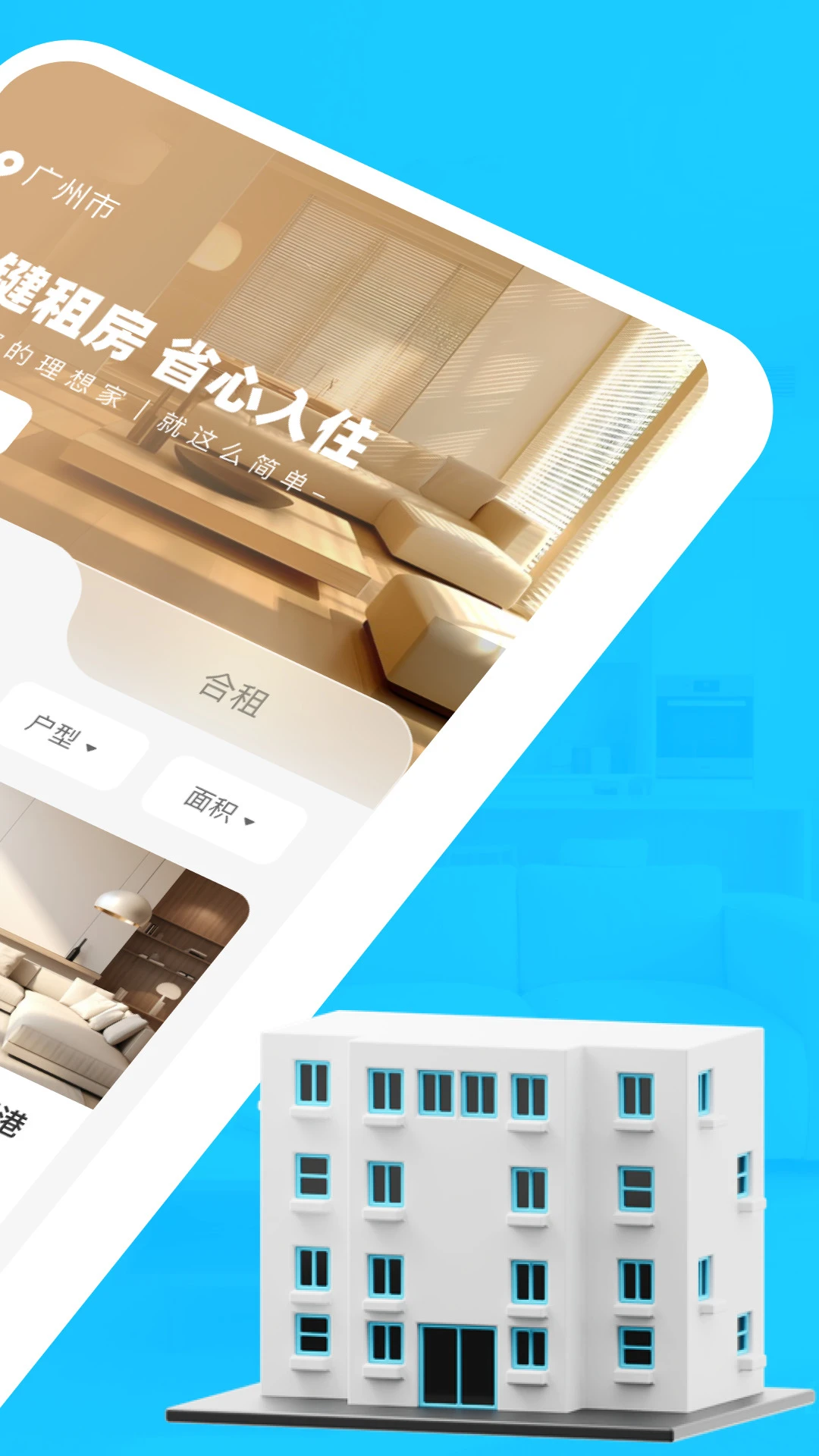 �ⷿ�ҷ�����1.0.1 �ҷ��ⷿ����