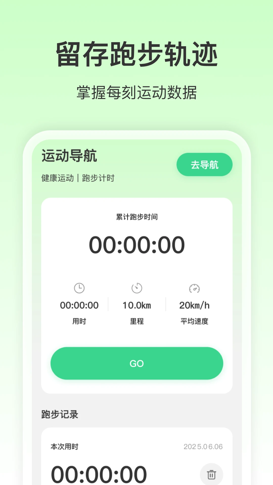���ȫ��������ͼ1.0.2 �����ͼ����