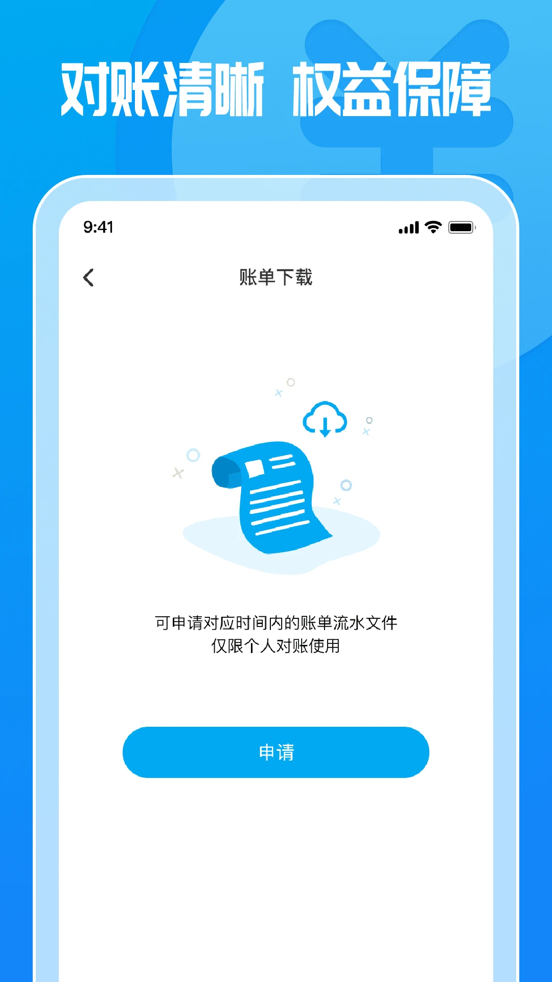 �����Ӫ1.8.3 �������