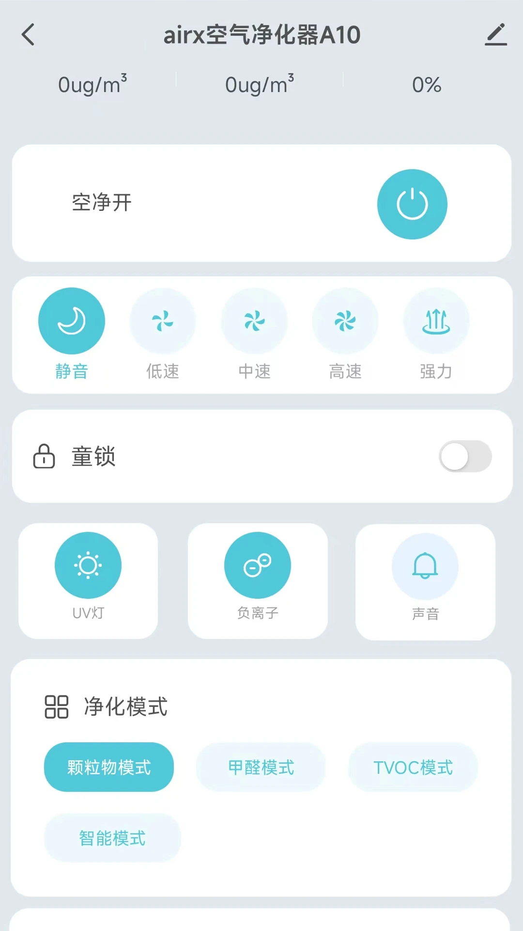 airx����(airX)1.0.4 �����ܼ�