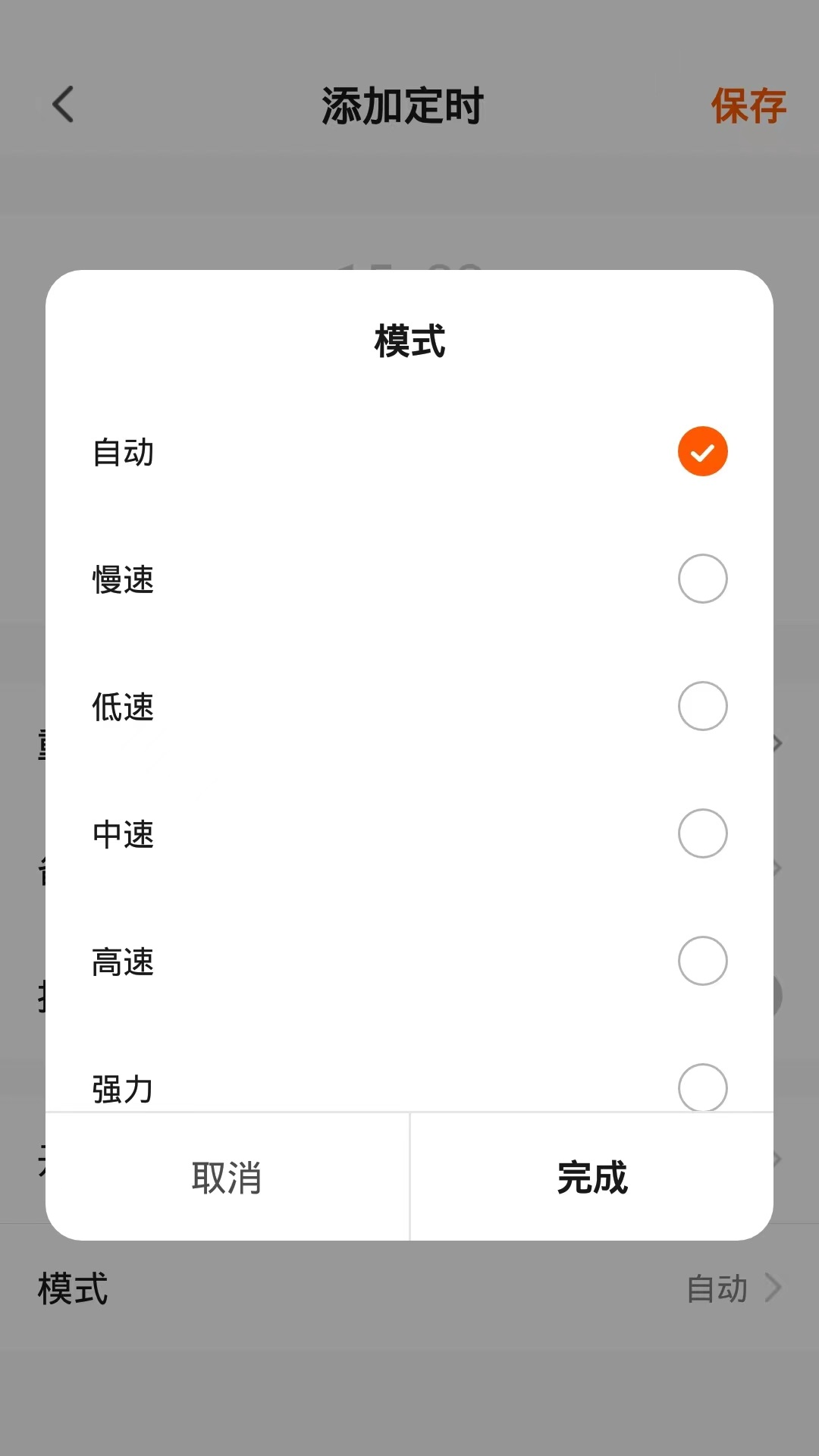 airx����(airX)1.0.4 �����ܼ�