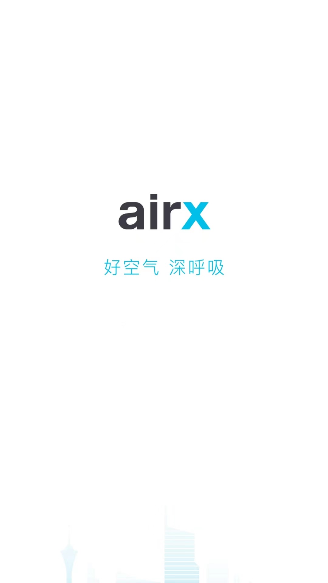 airx����(airX)1.0.4 �����ܼ�