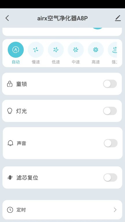 airx����(airX)1.0.4 �����ܼ�