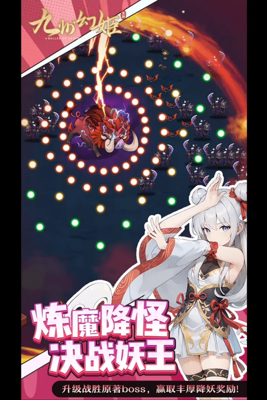 ���ݻü�1.0.23 ��ɫ��������