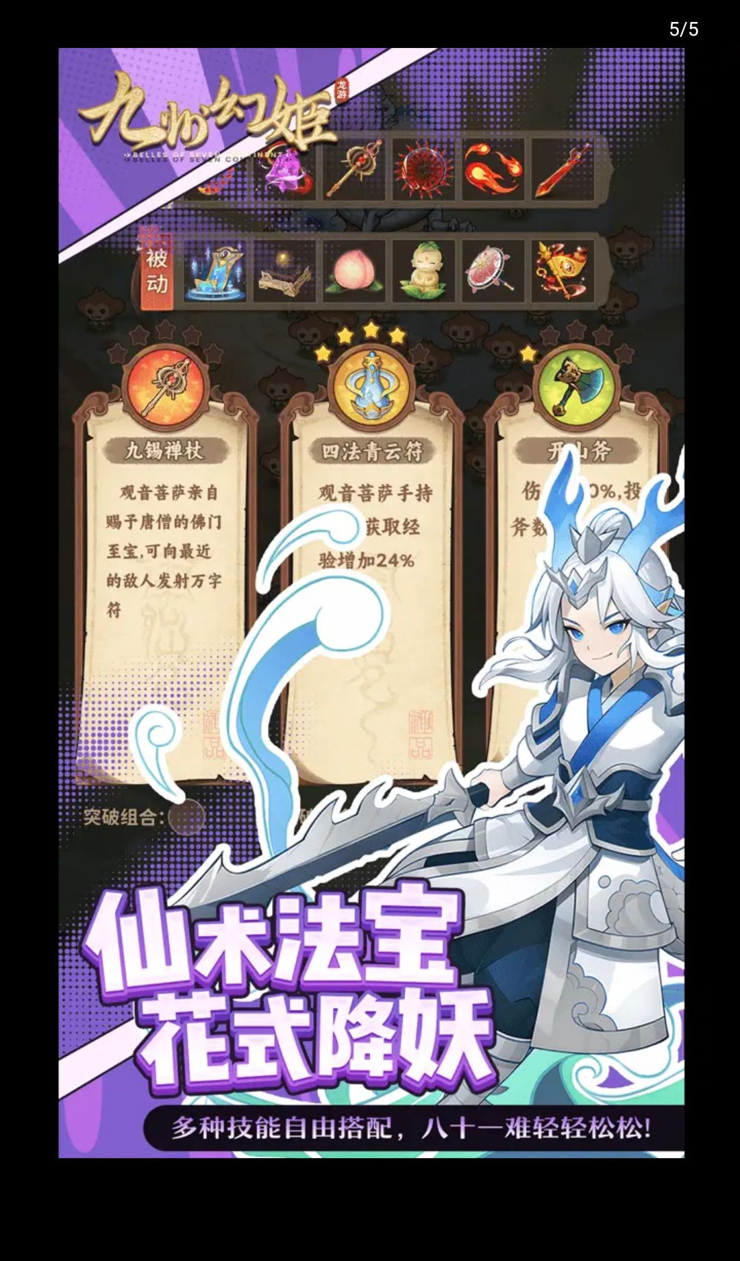 ���ݻü�1.0.23 ��ɫ��������