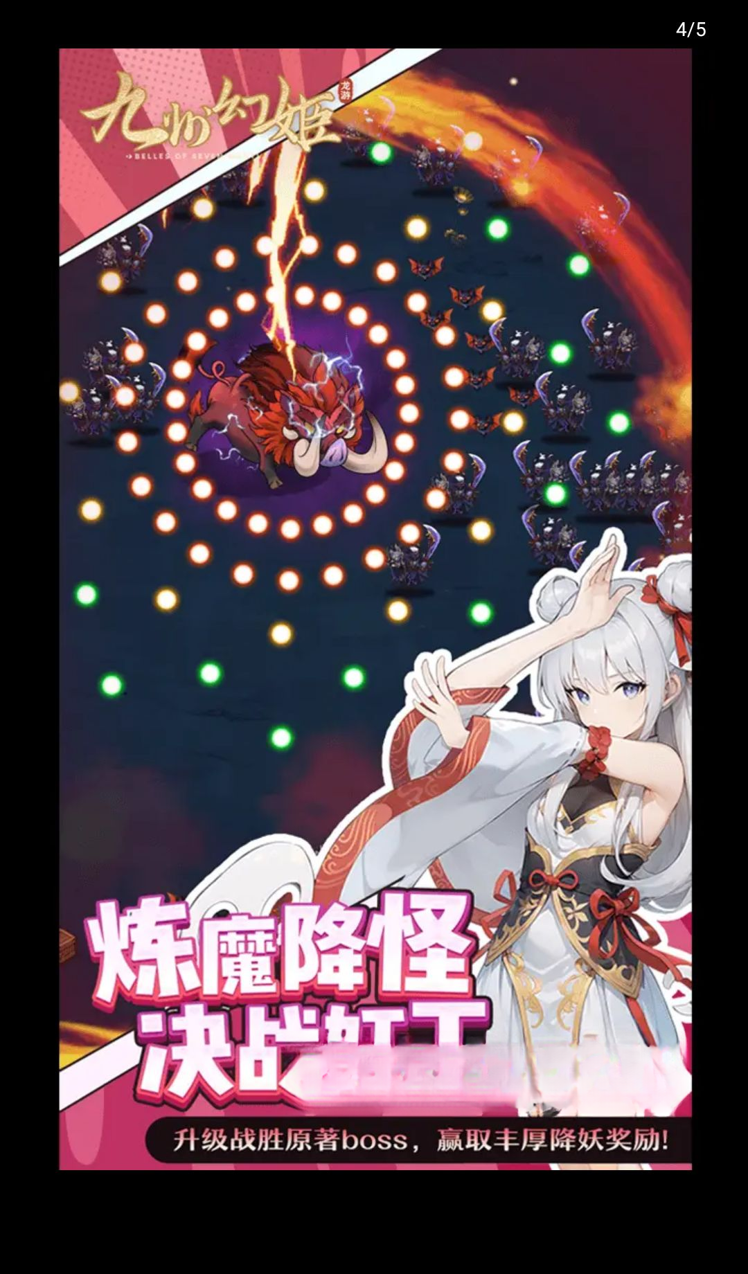 ���ݻü�1.0.23 ��ɫ��������