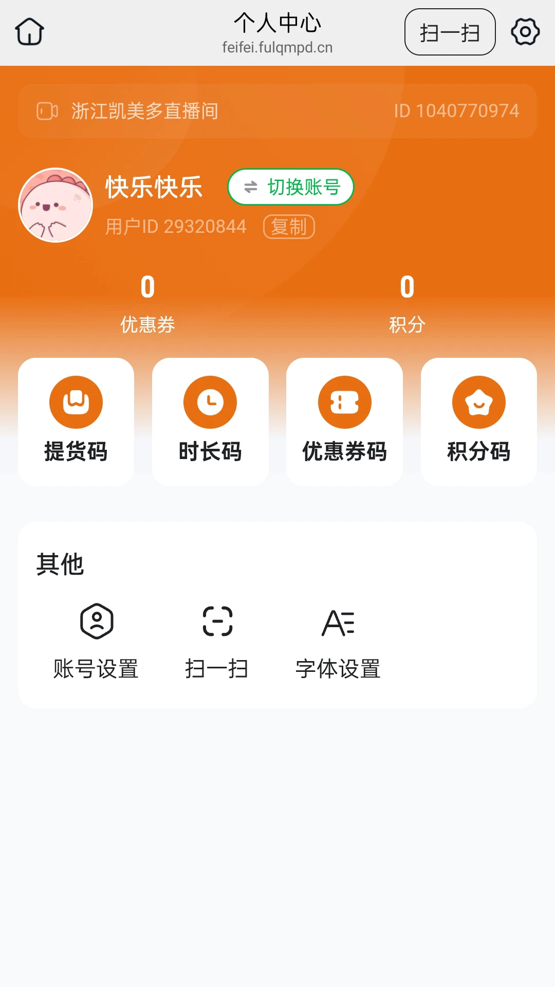 �����ӽ�26.10.15 ��Ƶ�����罻