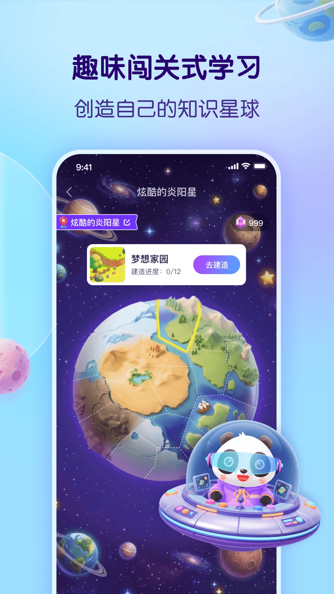 ����õ�֪ʶ����1.6.0 ֪ʶѧϰƽ̨