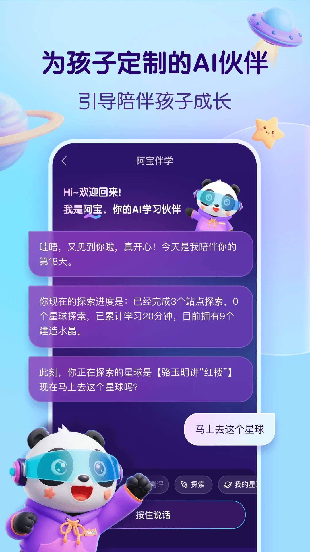 ����õ�֪ʶ����1.6.0 ֪ʶѧϰƽ̨