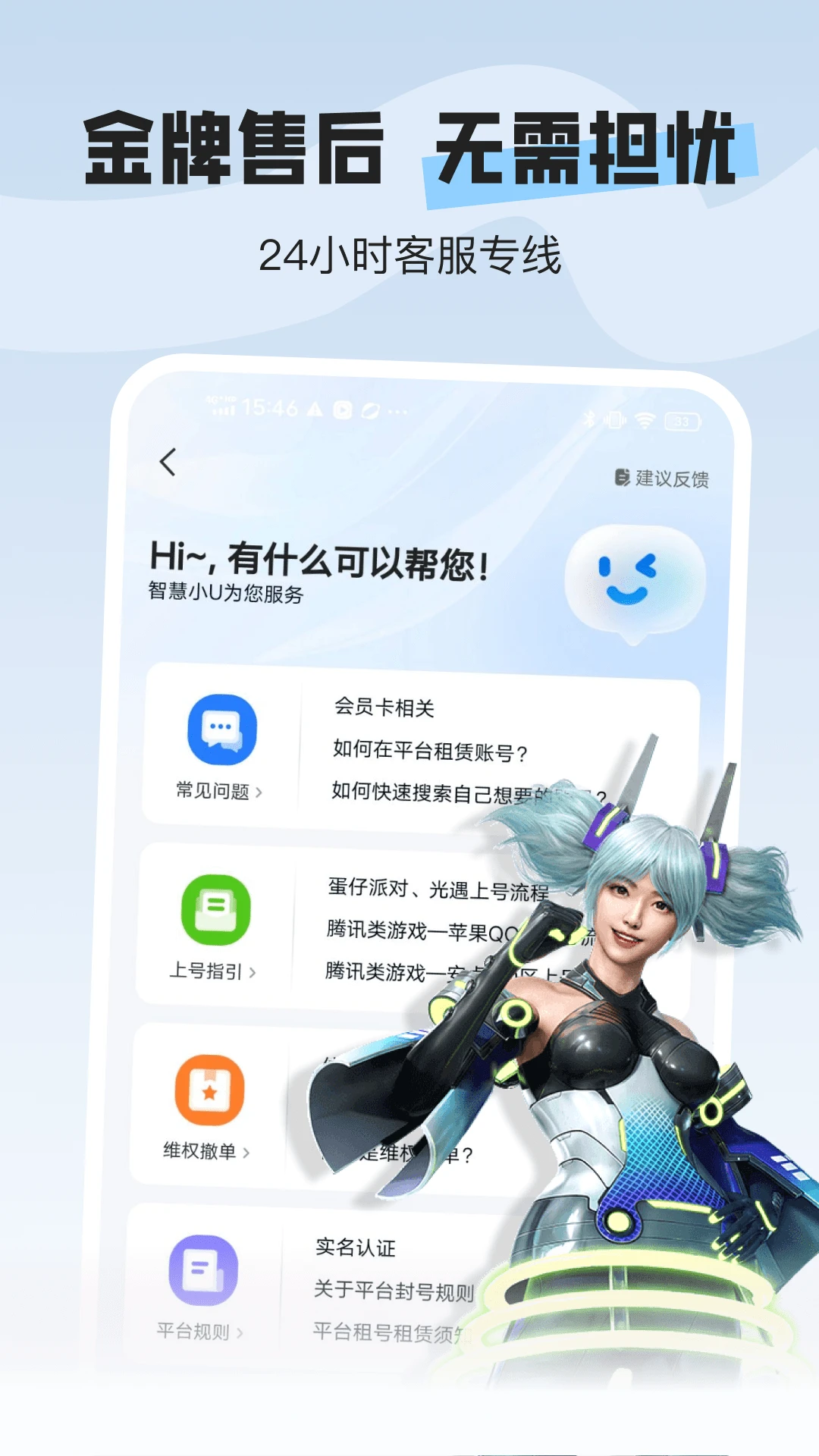 U����רҵ��2.6.4 ��Ź�������