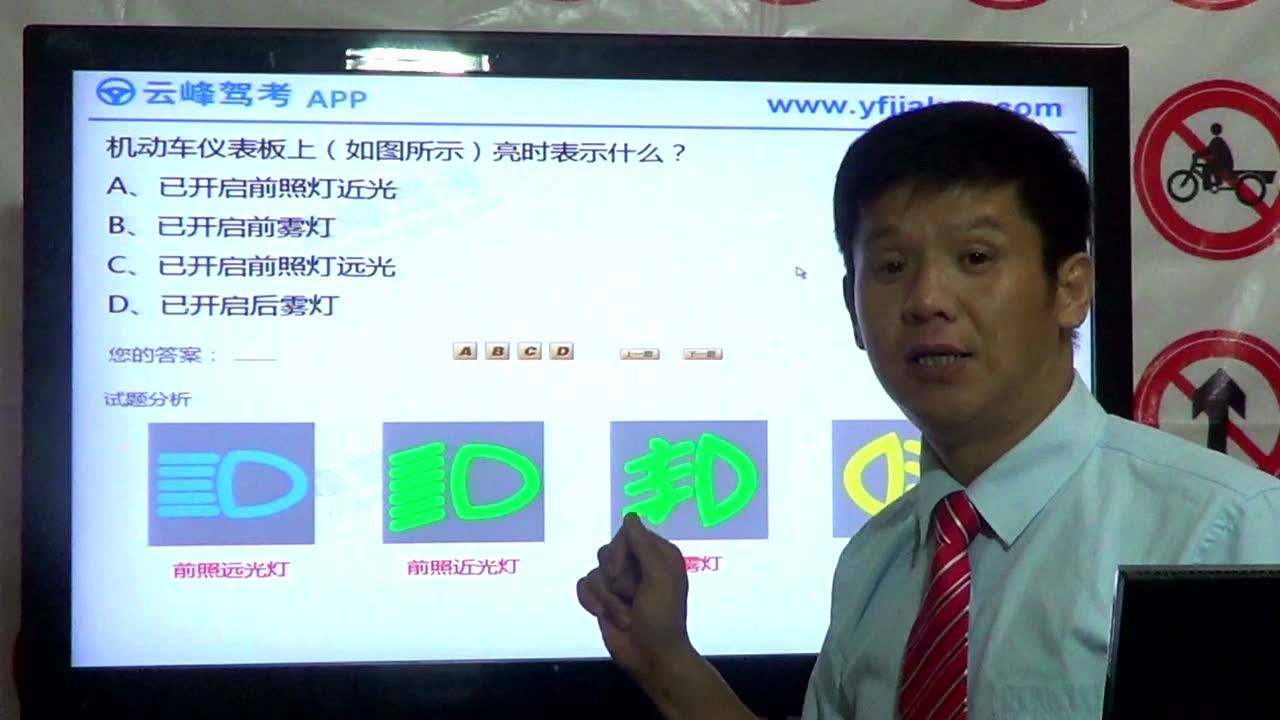 驾考宝典摩托车科目一科目四刷题技巧全流程经验分享配图