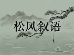 �ɷ�������Ҿ���ʱ���Ƽ�