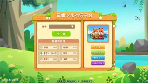 新博助手(新博少儿对弈平台) 作业闯关 复盘练习界面