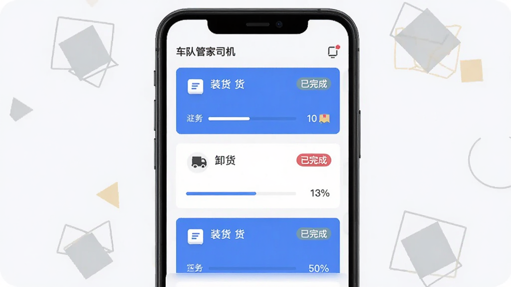 画面主体为一部竖屏智能手机,屏幕中显示任务列表界面,多个任务卡片以蓝白配色排列,卡片上带有