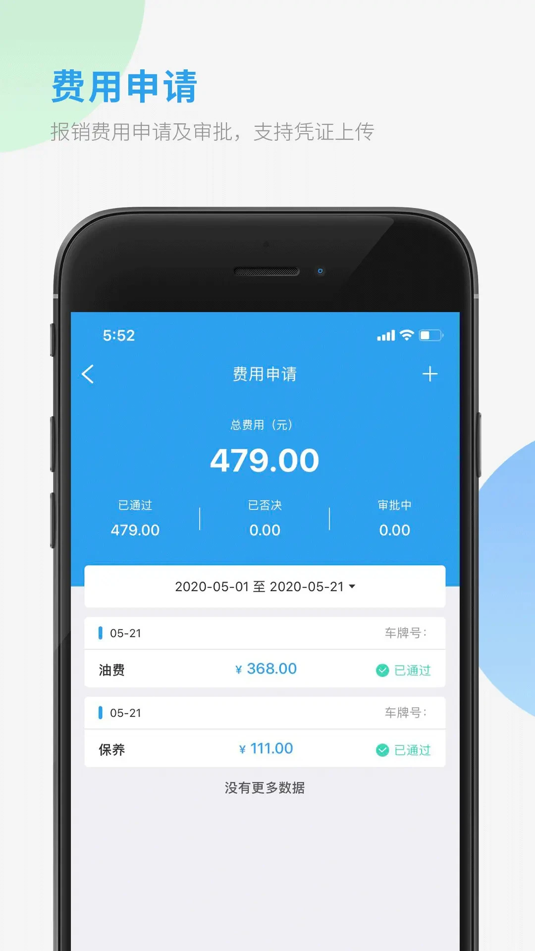 ���ӹܼ�˾��4.0.5 ���ӹ�������