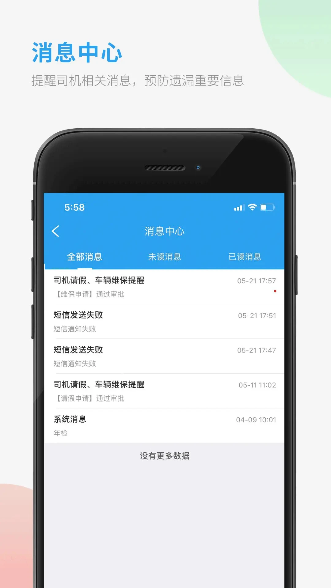 ���ӹܼ�˾��4.0.5 ���ӹ�������